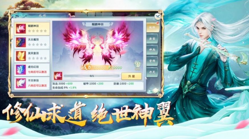 煙雨長安