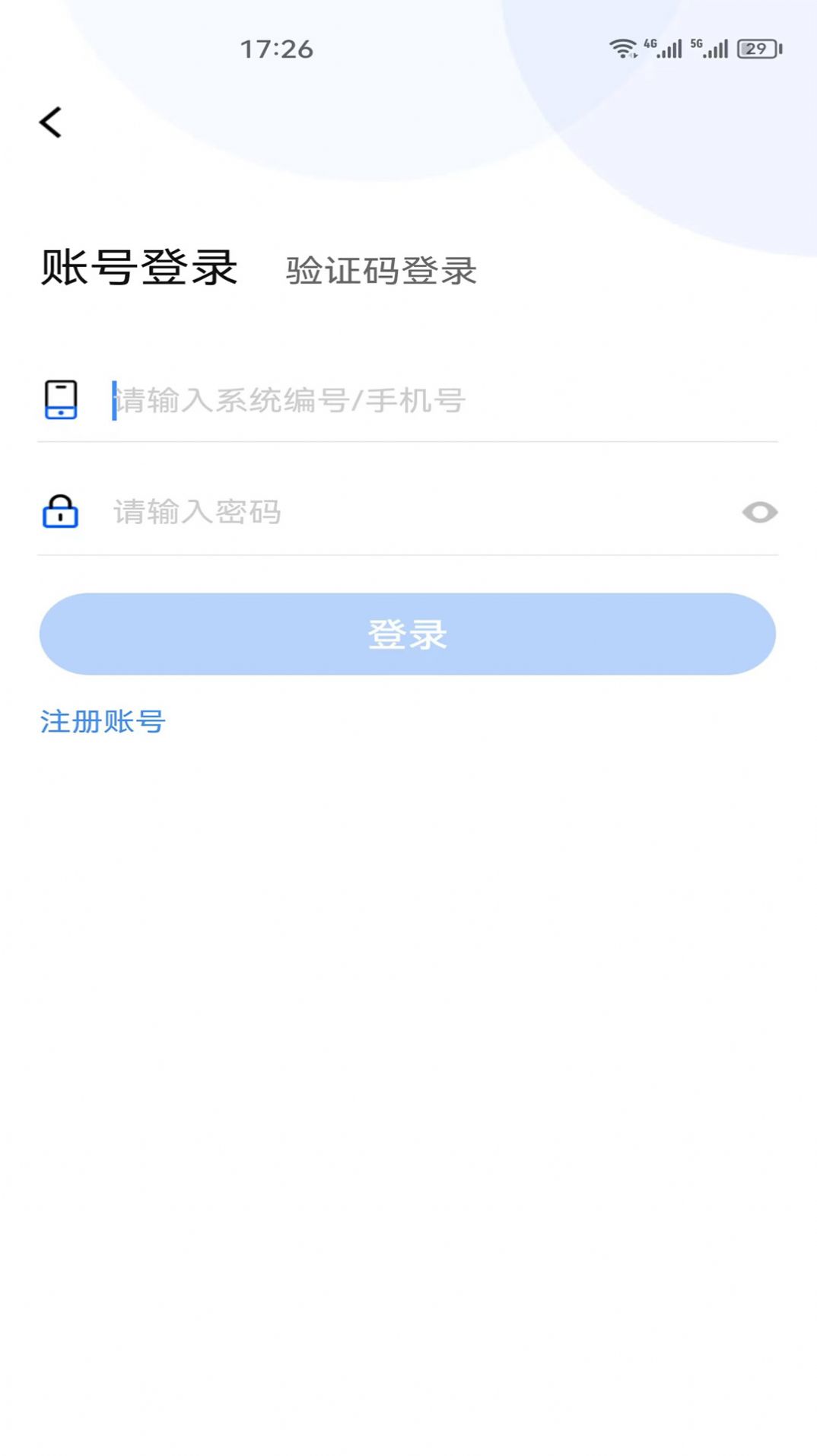 縱達商城