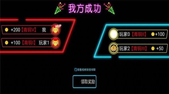 火柴人英雄槍手