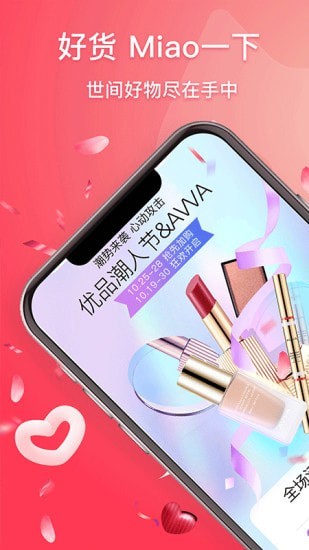 優品貓