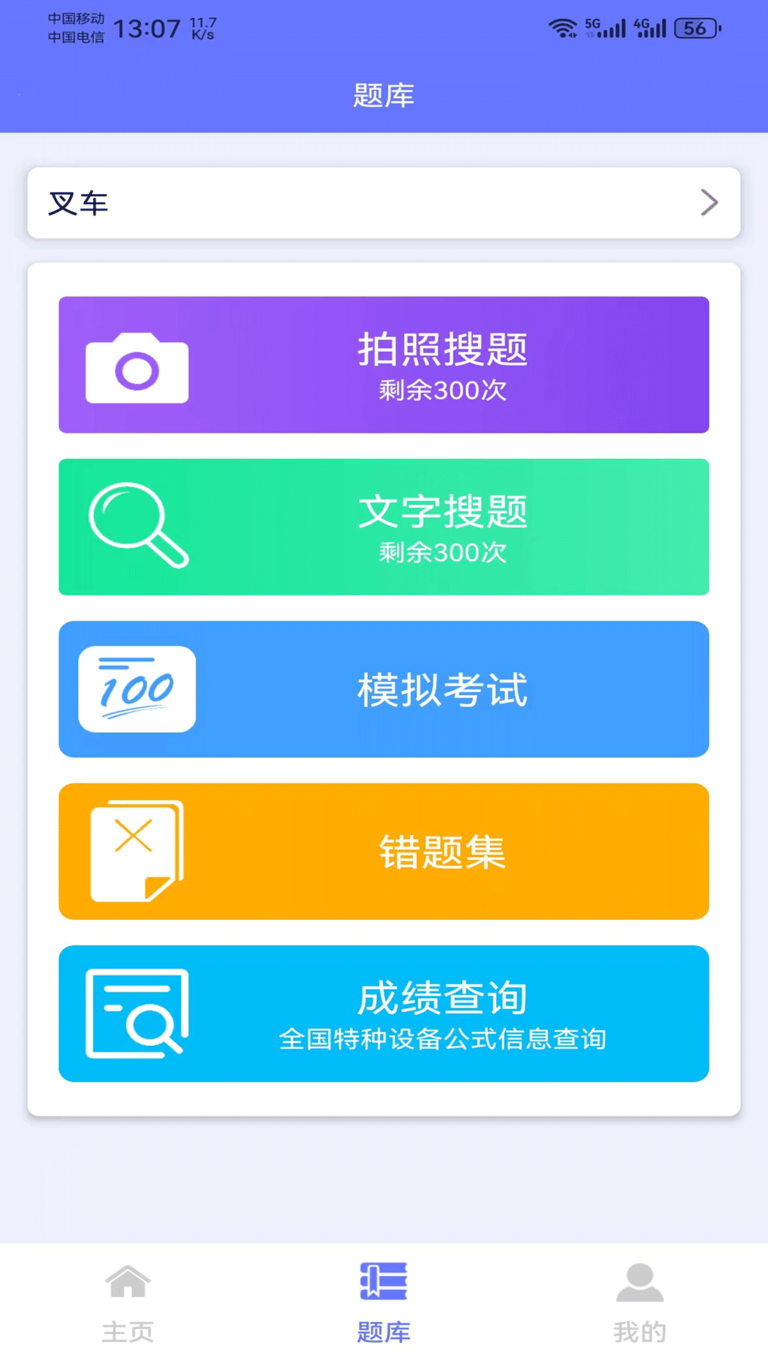 特習云