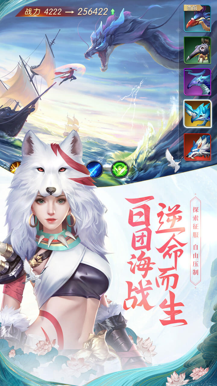 武煉巔峰之武道 果盤(pán)版