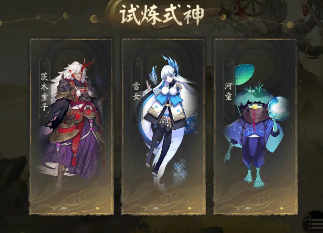 《陰陽師》六道之門新副本凈佛剎介紹