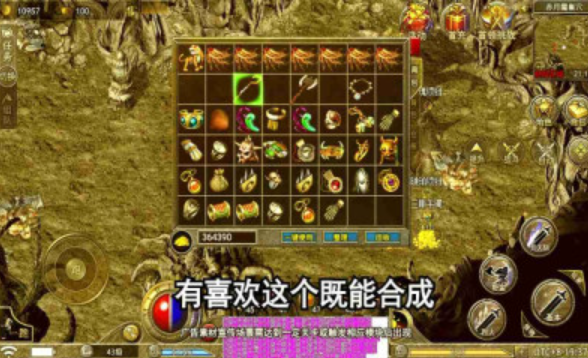 神樂傳奇之皇權(quán)劫