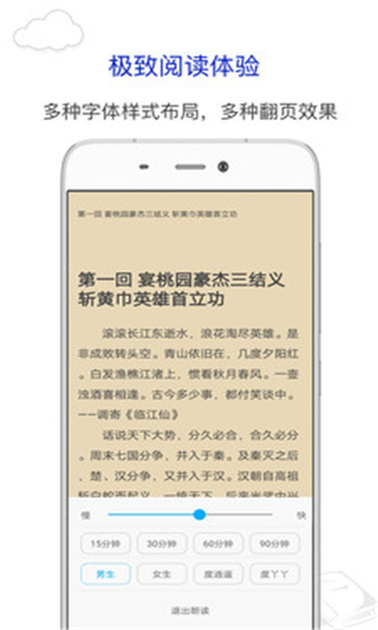 燒書閣