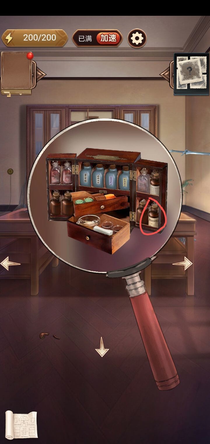 《隱秘的原罪6》第二章通關攻略匯總