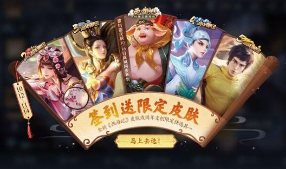 《王者榮耀》鑰匙口令使用攻略