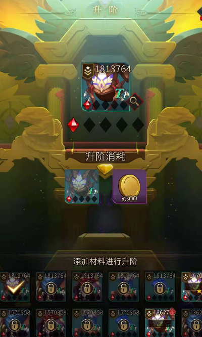 《勇士與旅途》裝備系統(tǒng)玩法攻略