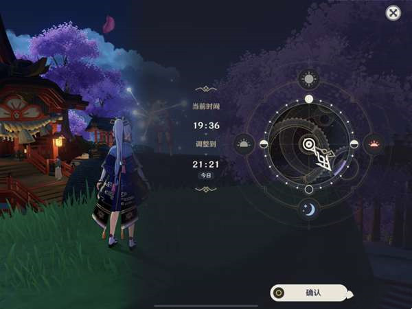 《原神》頂替者的秘密任務流程攻略分享