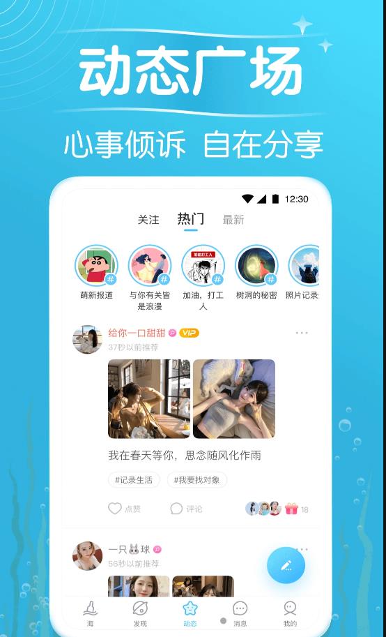 秋緣漂流瓶