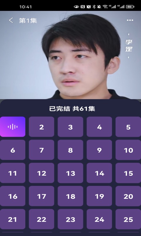 桃花劇場