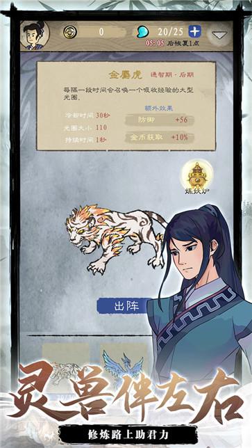 九重試煉內(nèi)置MOD菜單版