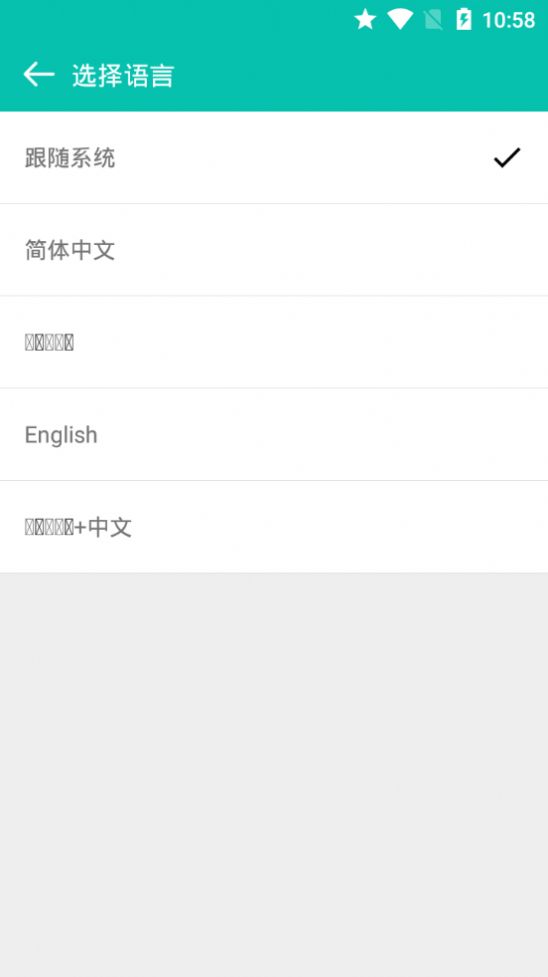 多語(yǔ)種互譯