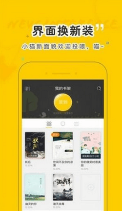 趣書網官方正版