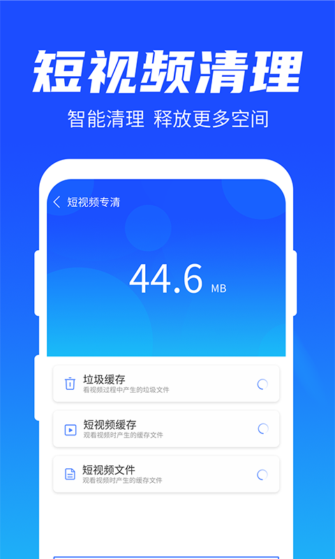 雨林清理專家