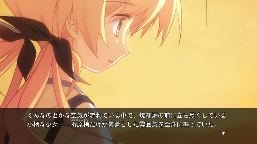 混沌之腦：諾亞pc版