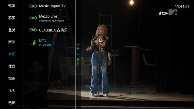聚盒電視TV