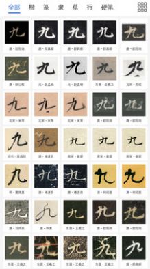 兩點文化