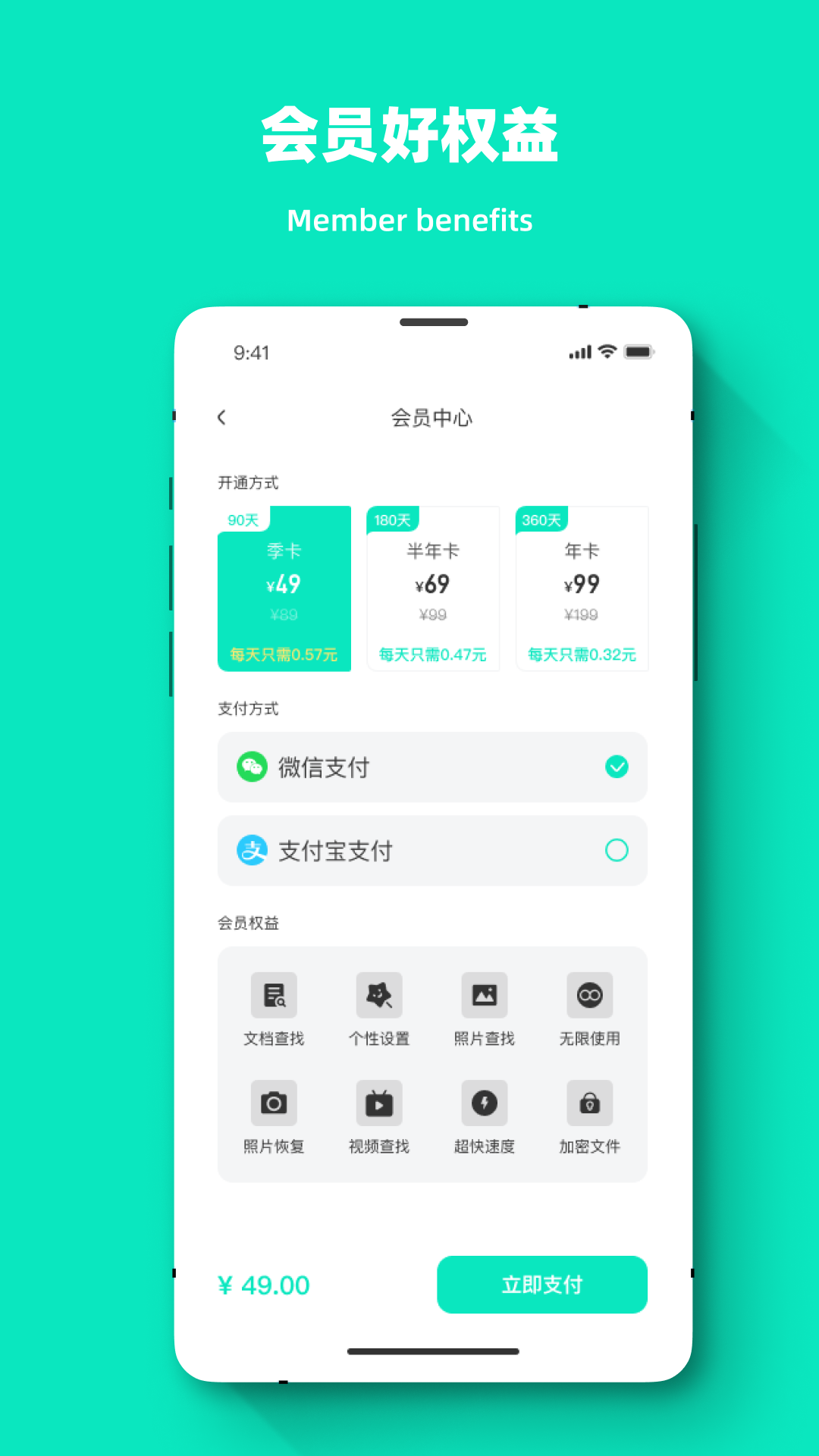 專業照片恢復大師