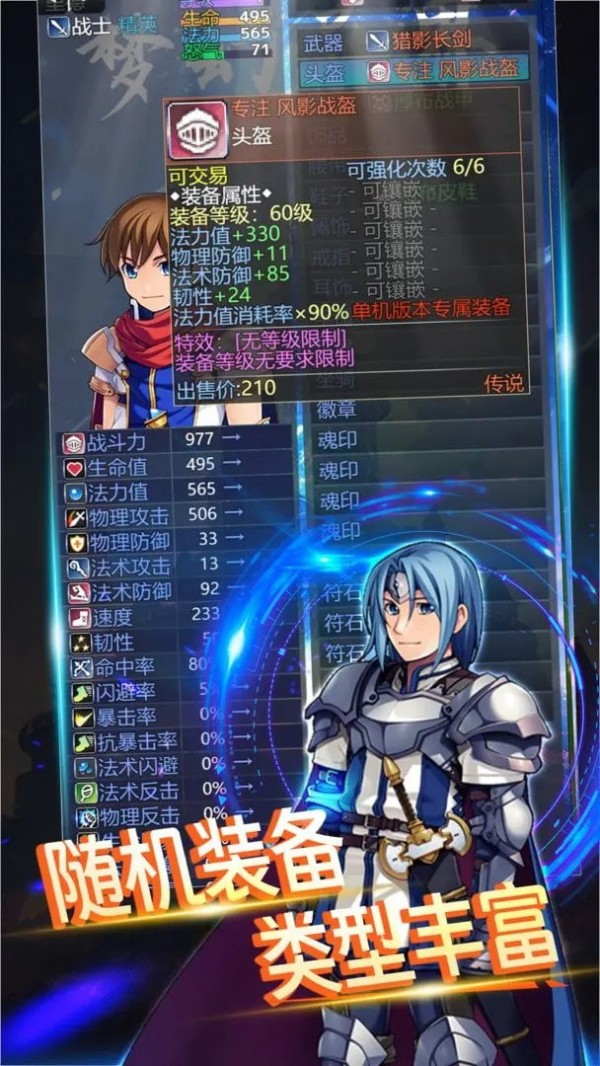 夢(mèng)幻異界