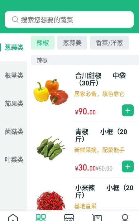 莼鮮