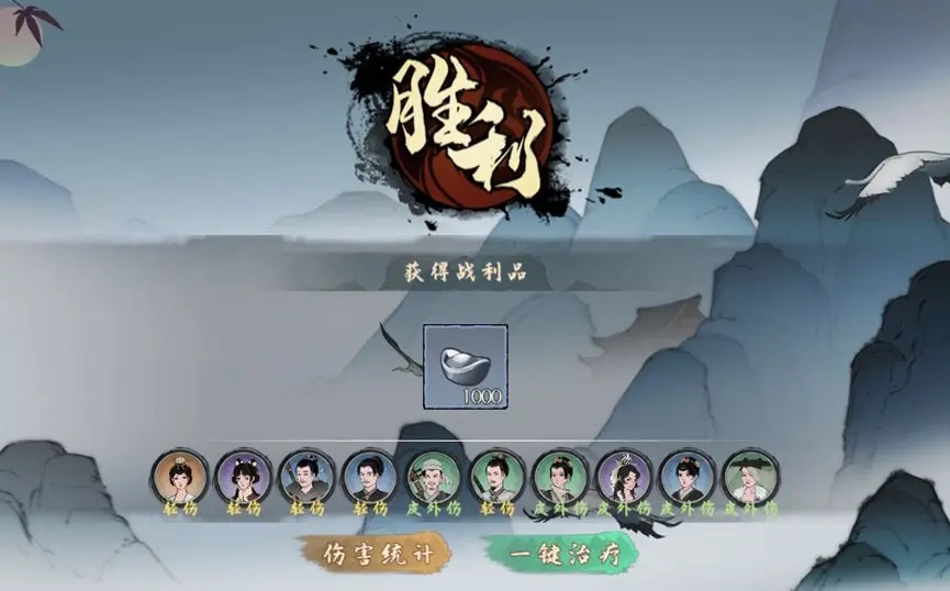 《千古江湖夢》劫鏢玩法攻略