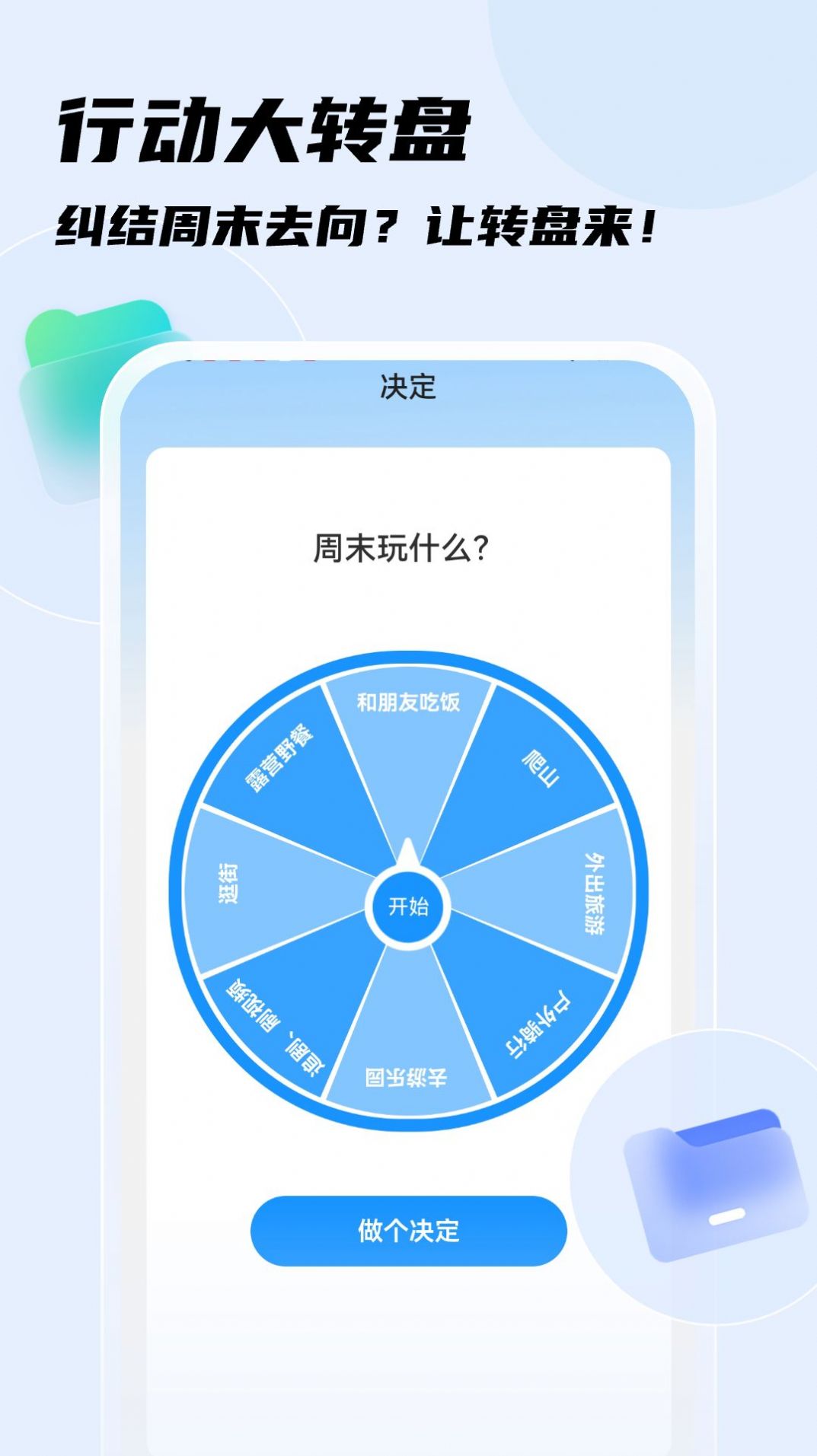 暢快掃描王