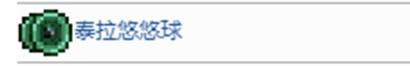 《泰拉瑞亞》月亮領(lǐng)主打法攻略