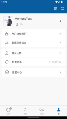 記動