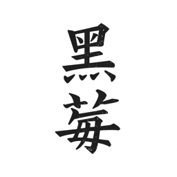 黑莓小說(shuō)app