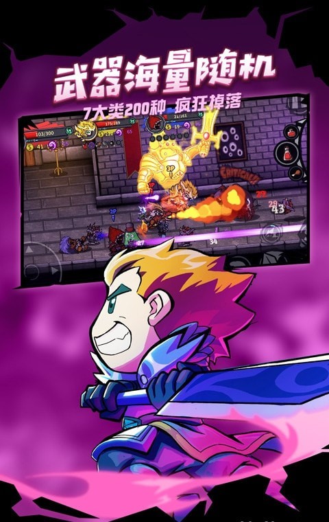 失落城堡內購版