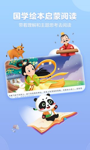 毛豆愛閱讀