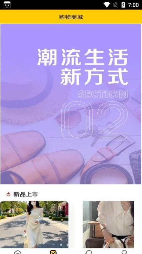 遠(yuǎn)逸好物