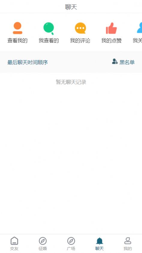 雙棲醉