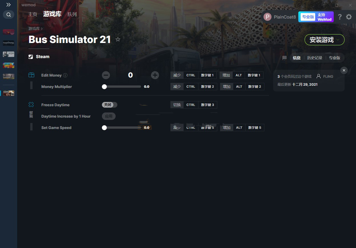 《巴士模擬21》v1.0五項修改器[MrAntiFun]