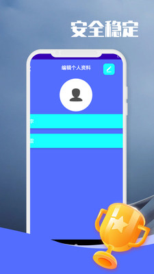閑逛計(jì)步