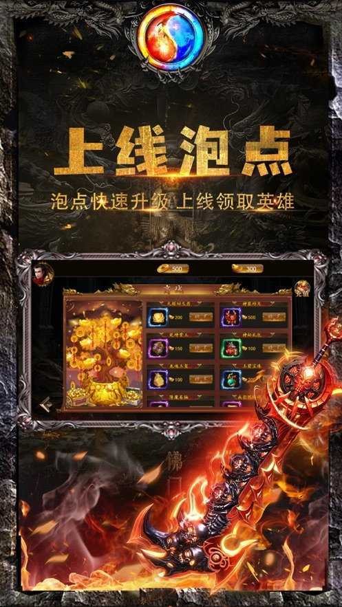 斗戰(zhàn)勝佛黑暗光年