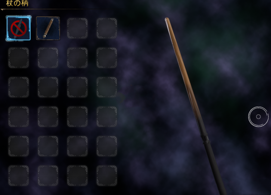 《霍格沃茨之遺》德拉科馬爾福魔杖MOD