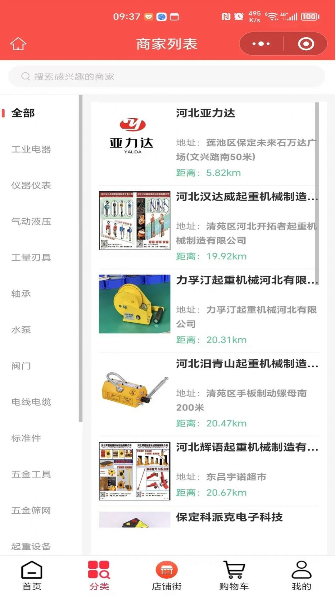 聚工廠五金商城