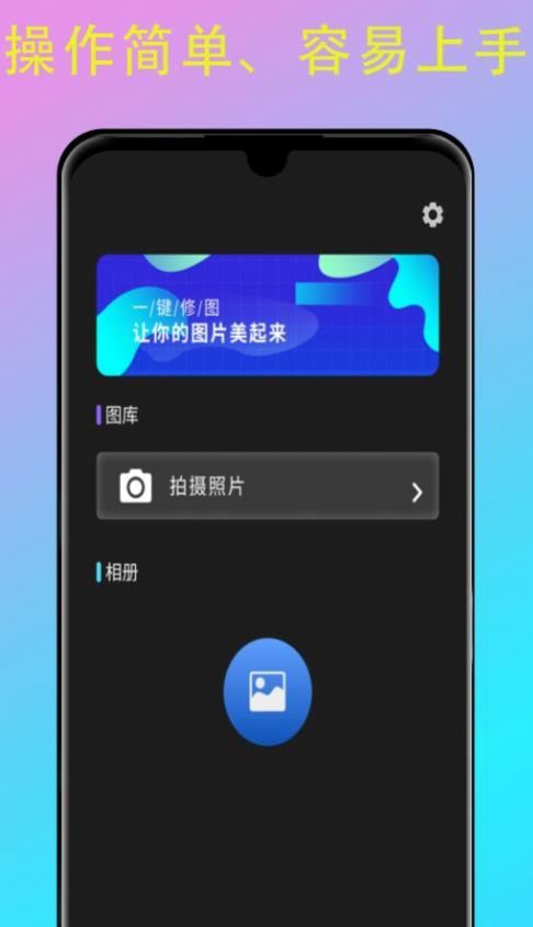 picsart修圖