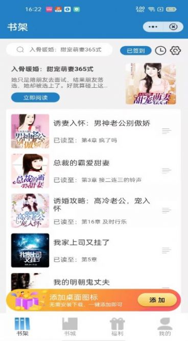 青雨讀書