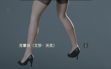 《生化危機2：重制版》克萊爾半清涼黑色絲襪MOD[僅支持舊版本]