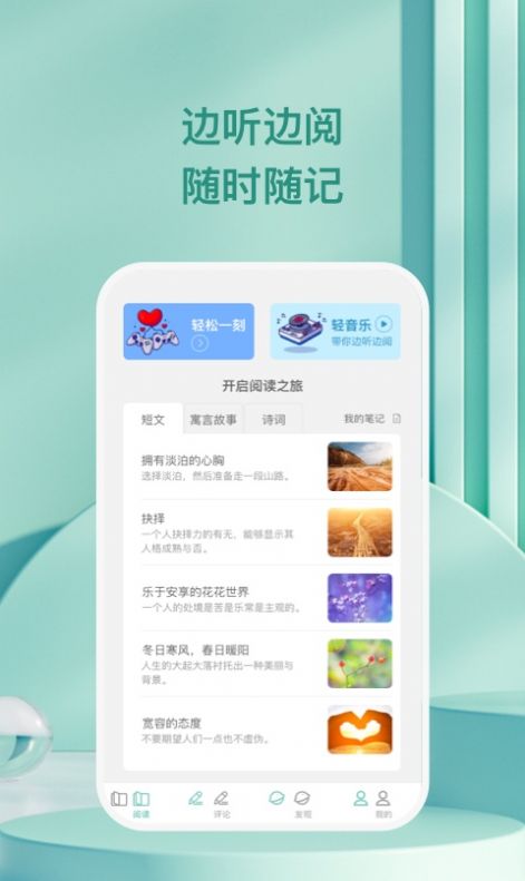 萬千愉閱