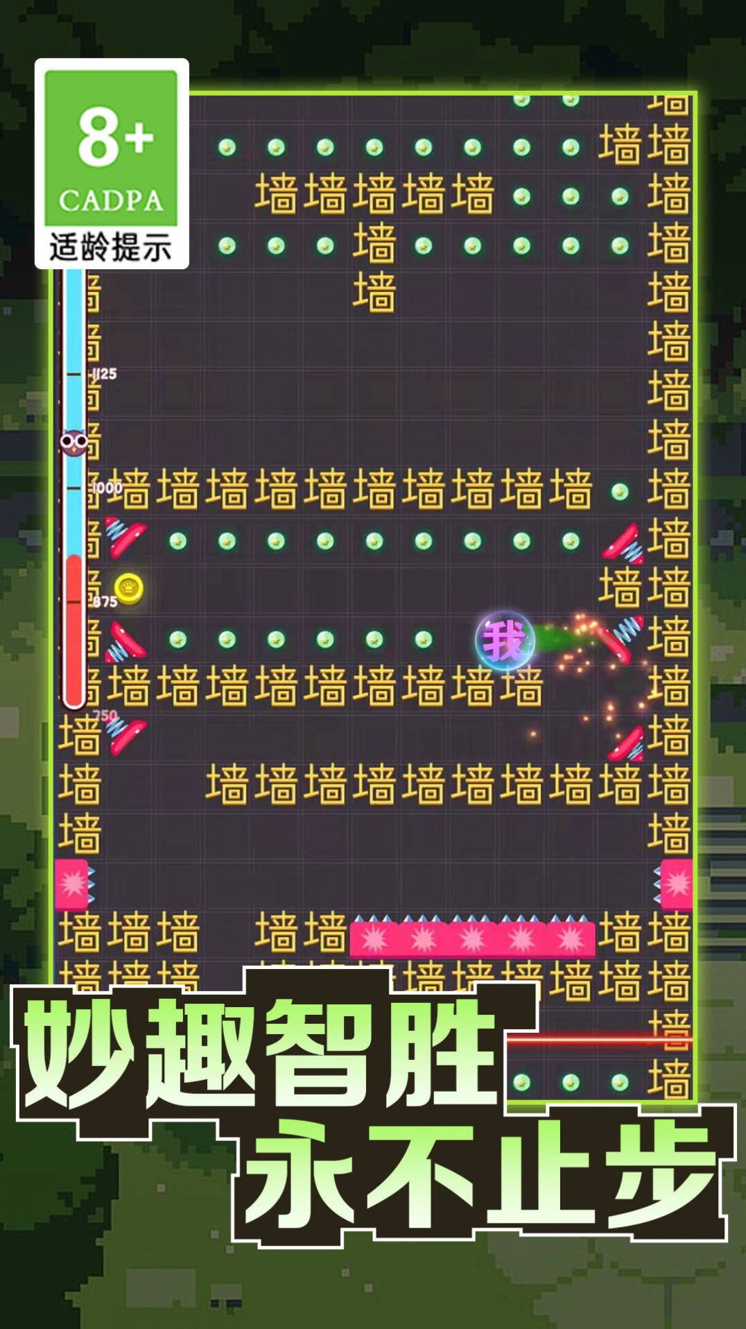 黑洞吞噬大冒險最新版
