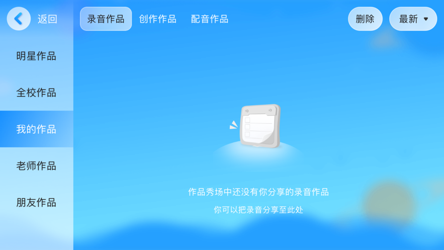 鵝蛋殼