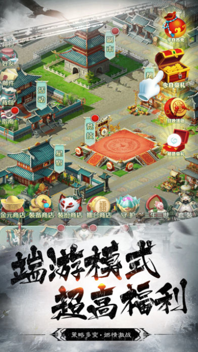 封神演義