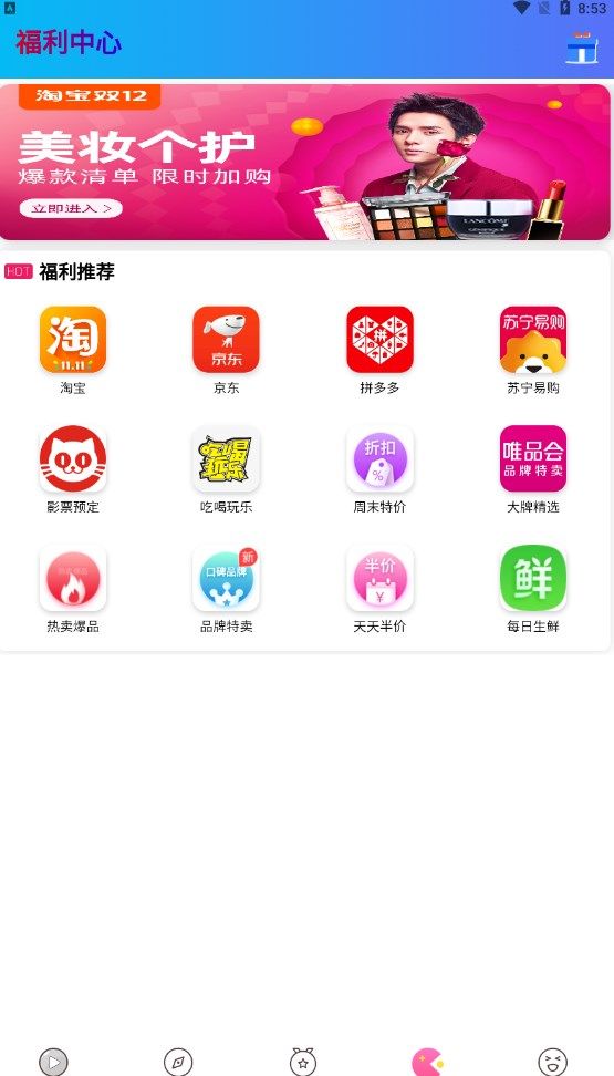 海豚云視聽