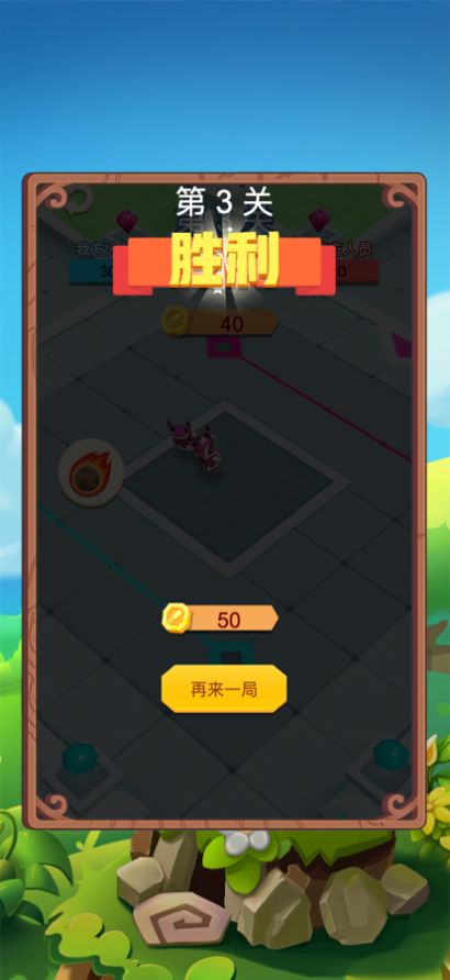 我的團隊最強