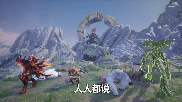 吞噬山海集