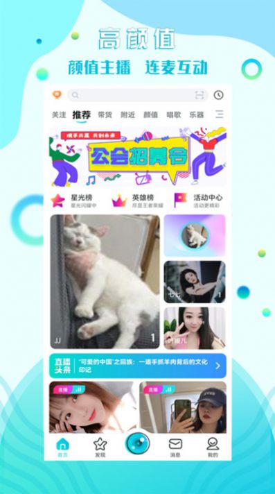 糖果互娛